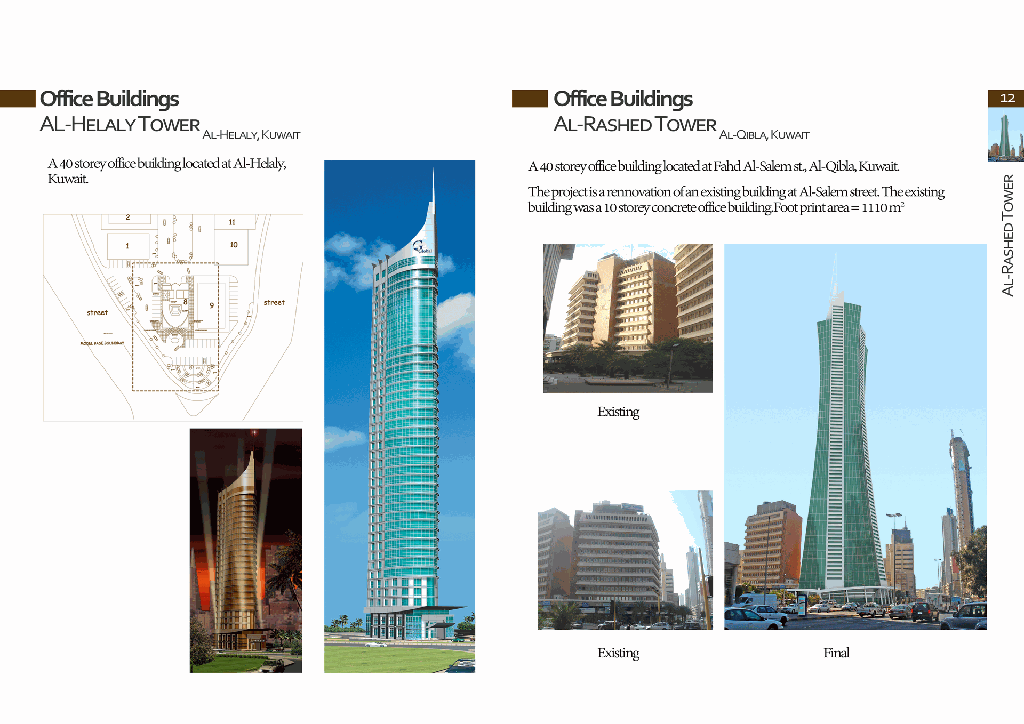 Helaly Tower-01