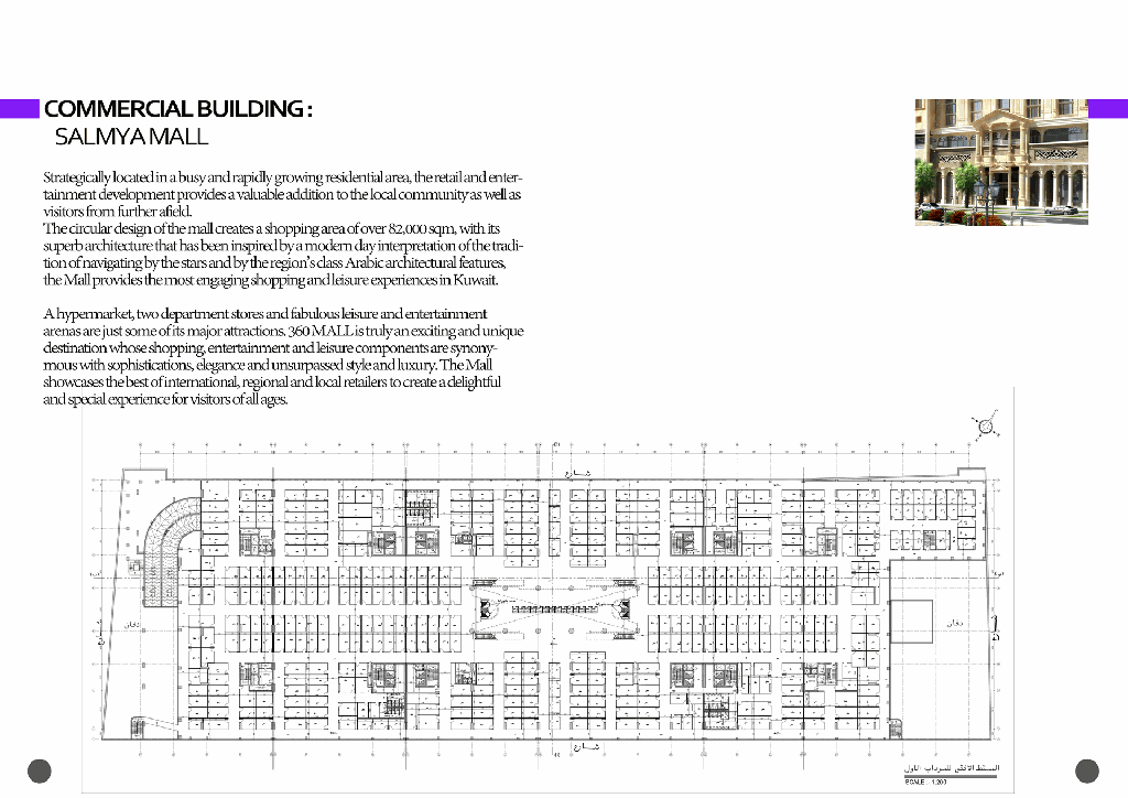 SALMYA MALL NEW PRO -02