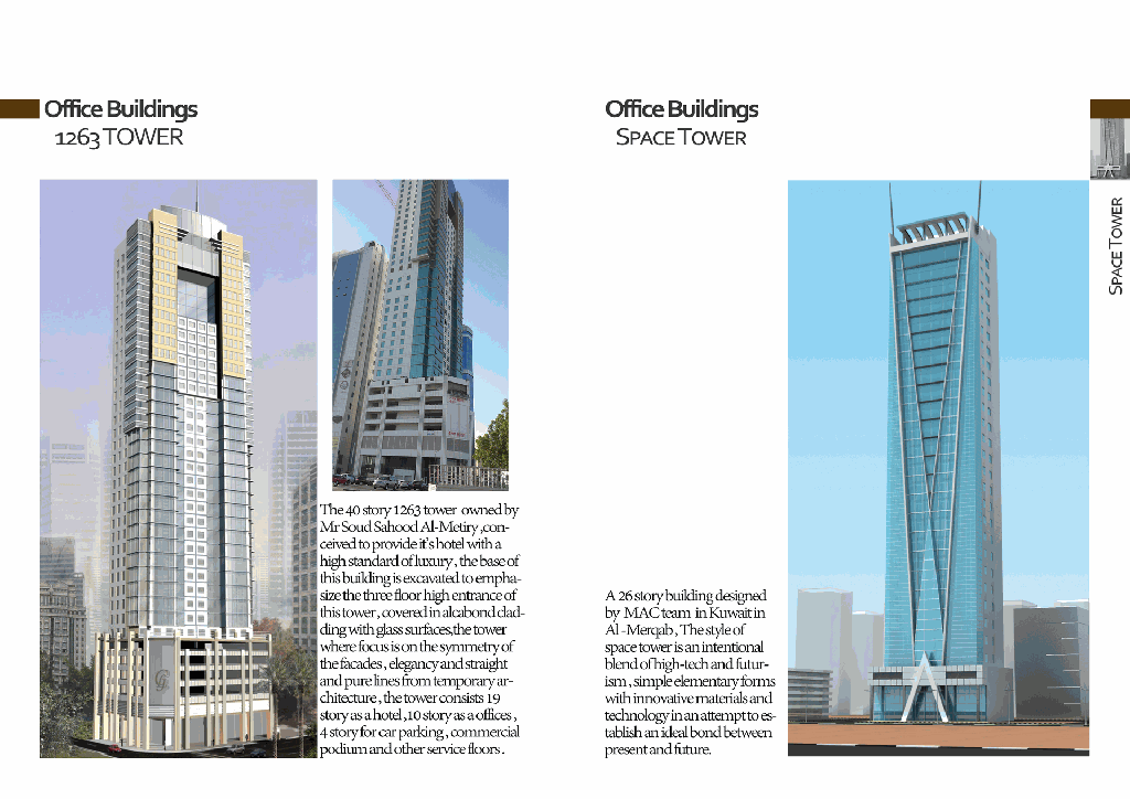 Space Tower-01