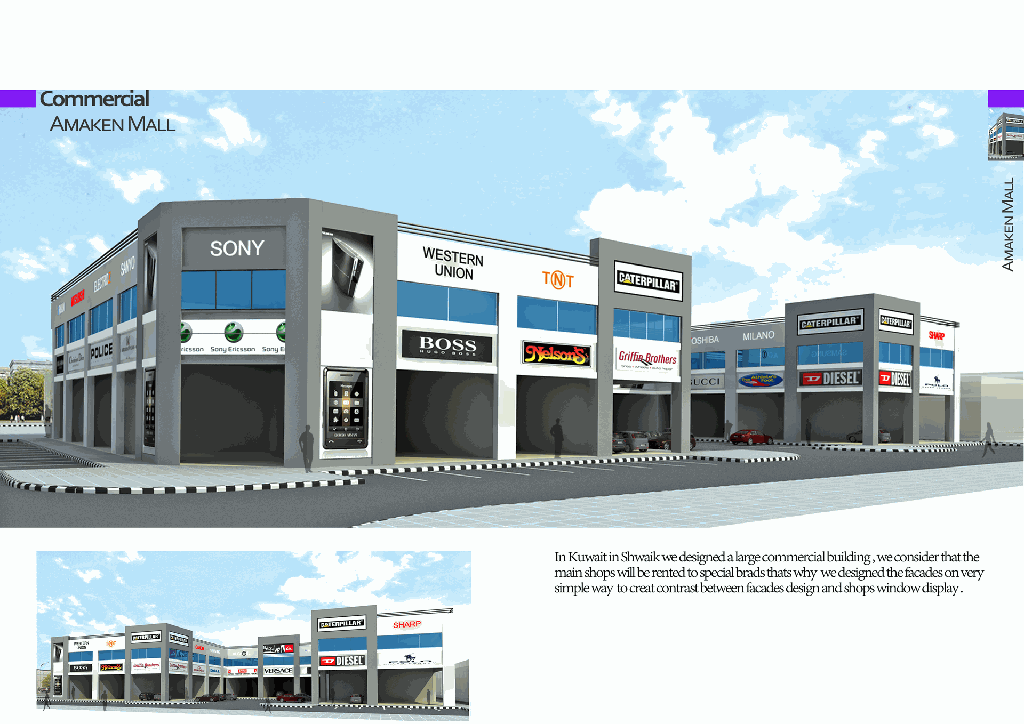 Amaken Mall