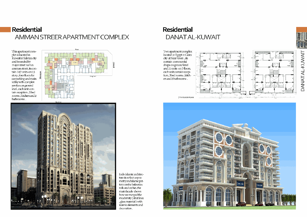 danat alkuwait-01