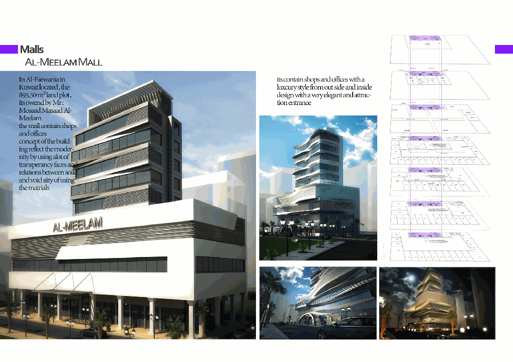 Al-Meelam Mall