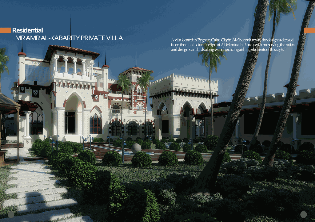 Shorouk Villa